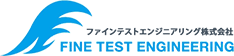 FINE TEST ENGINEERING | 神奈川県厚木市にあるファインテストエンジニアリング株式会社。自動車開発 実験評価のエキスパート集団。